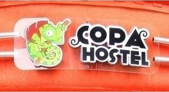 Copa Elegante Рио-де-Жанейро Номер фото